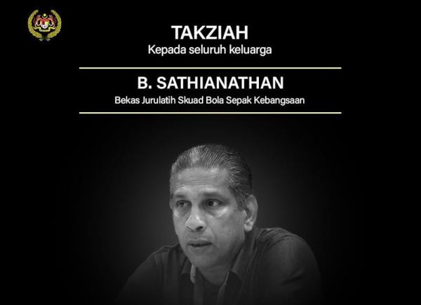 King, Queen extend condolences to family of ex-Harimau Malaya coach Sathianathan